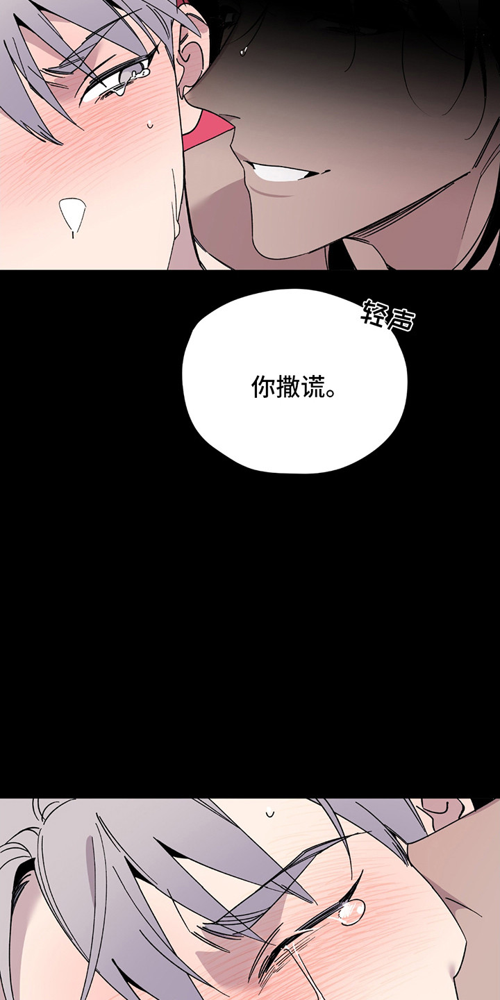 第1话：第1章：偶像塌房预览分镜