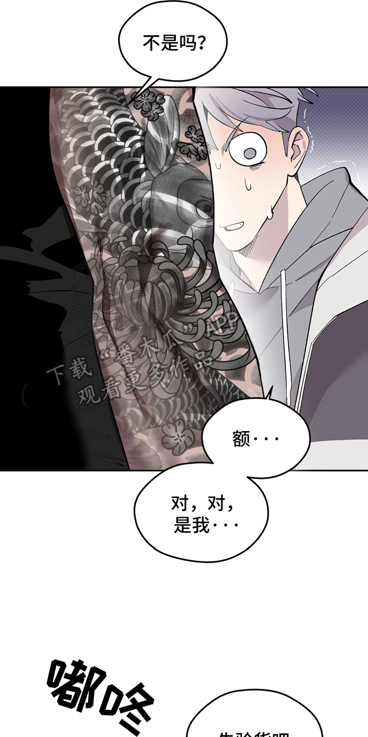 第3话：第3章：降价预览分镜