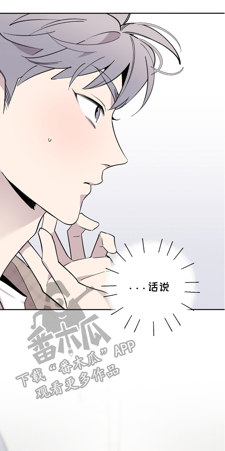 第6话：第6章：天使预览分镜