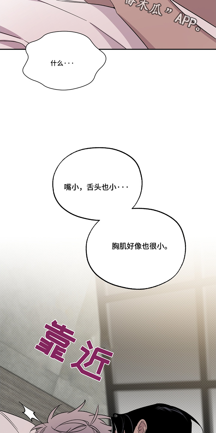 第10章:保密