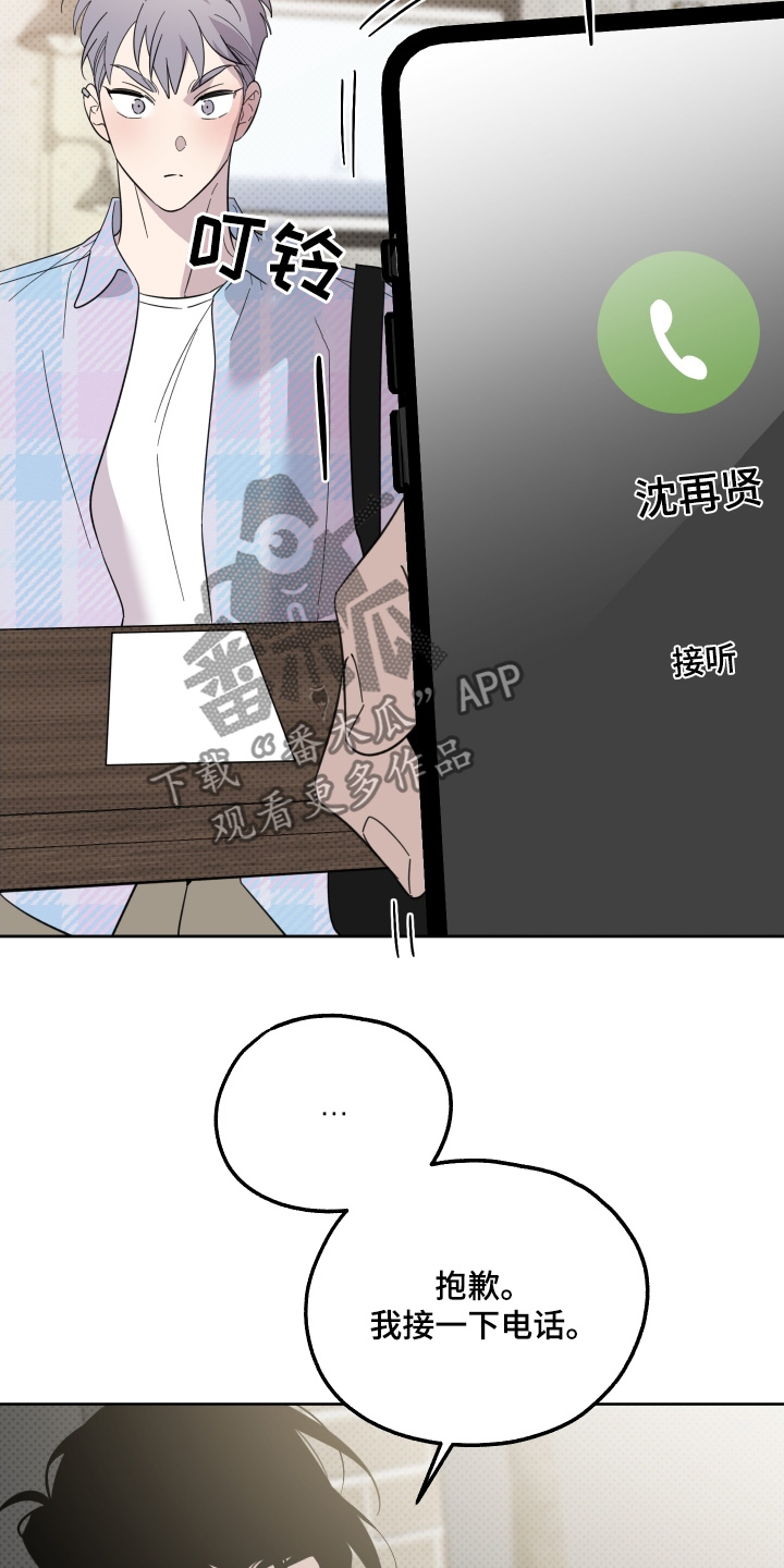 第14章:没抓到