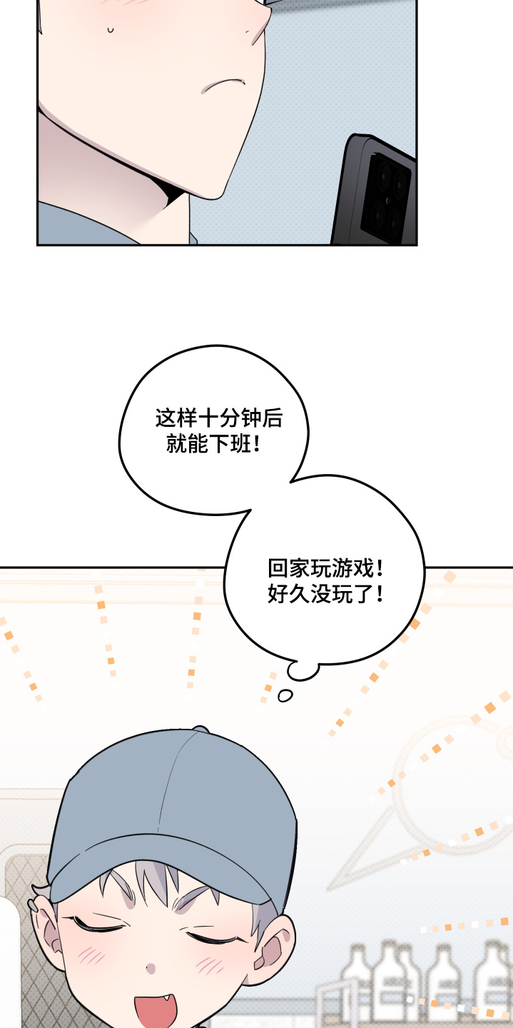 第15话：第15章：我的签名预览分镜