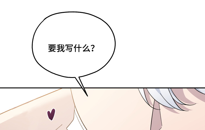 第16话：第16章：什么情况预览分镜