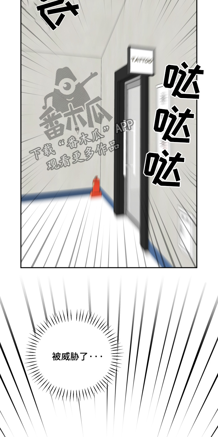 第17话：第17章：为什么在这里预览分镜