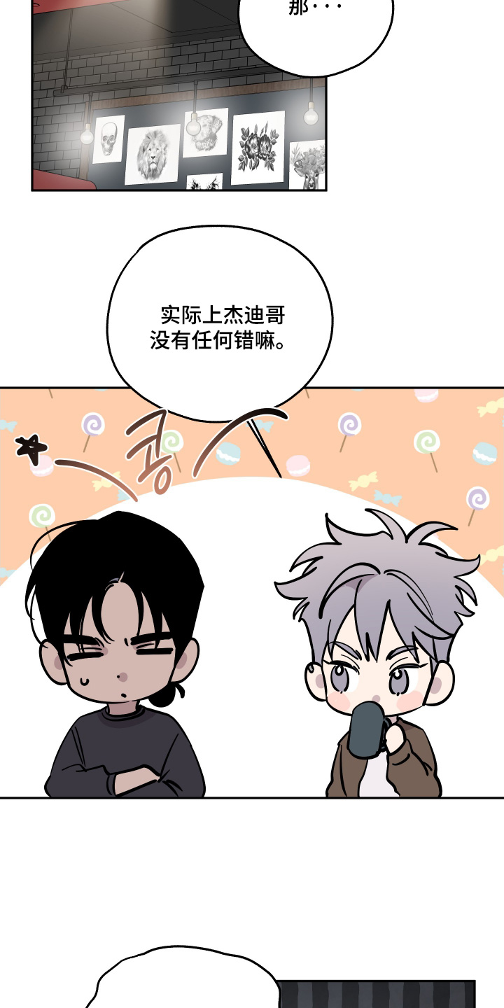 第29章:怎么选择