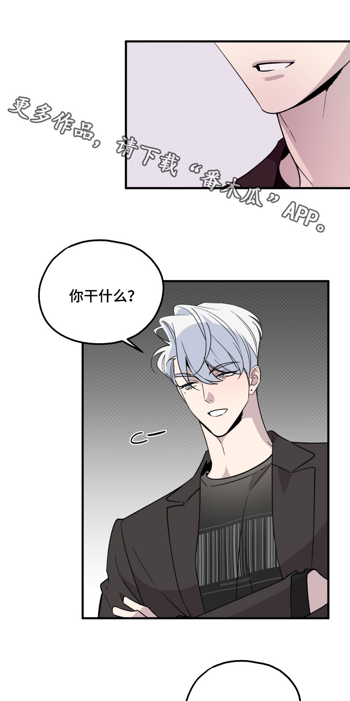 第40章:不能出声