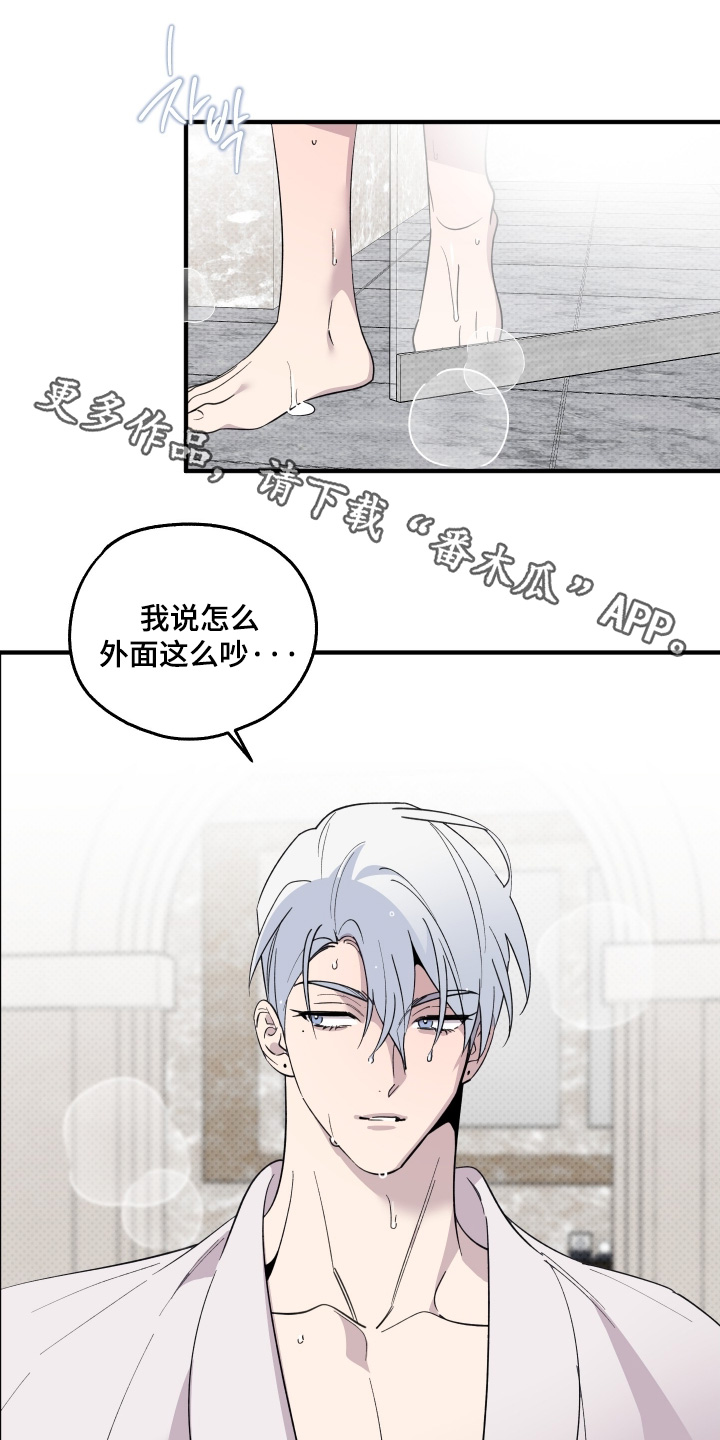 第41章:怎么可能