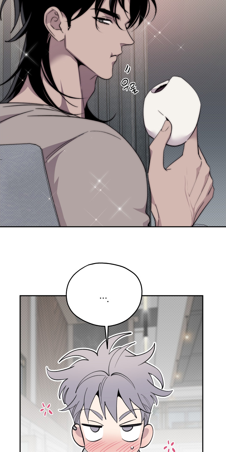 第44章:什么礼物