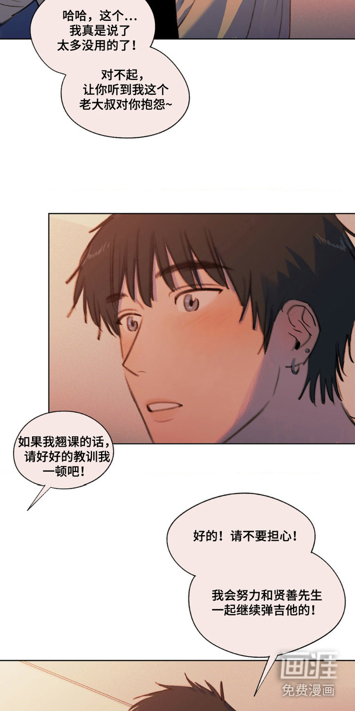 第6话：第6章：礼物预览分镜