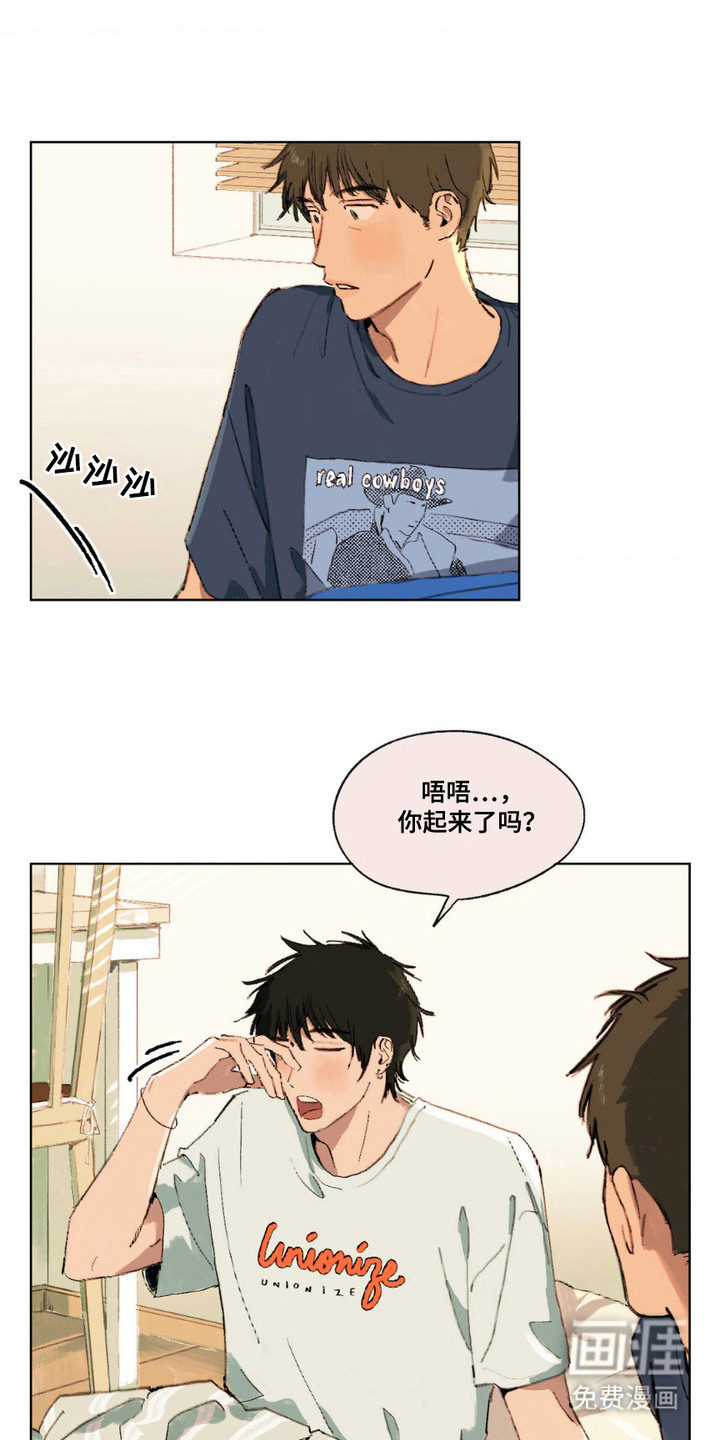 第8话：第8章：开玩笑预览分镜