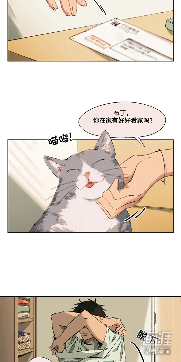 第9话：第9章：心动预览分镜