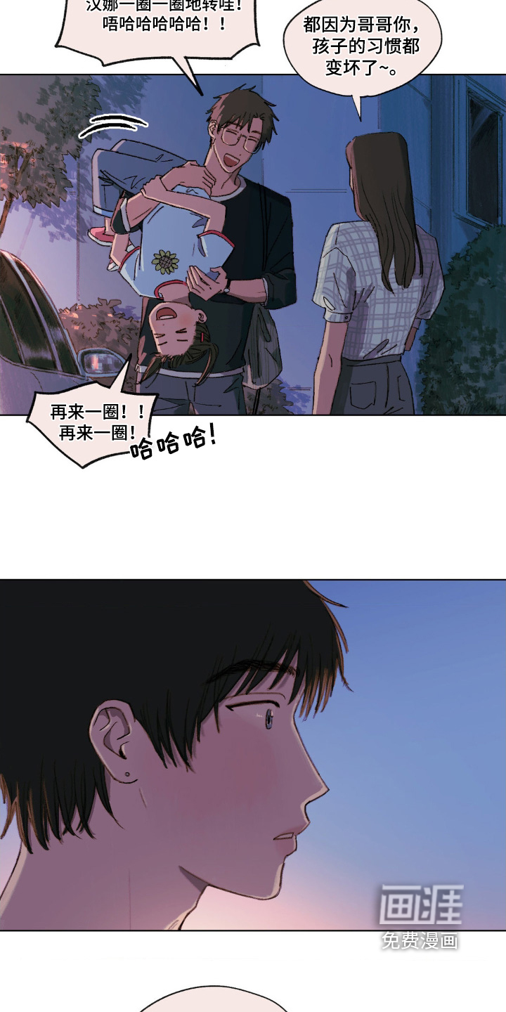 第12话：第12章：离婚了预览分镜