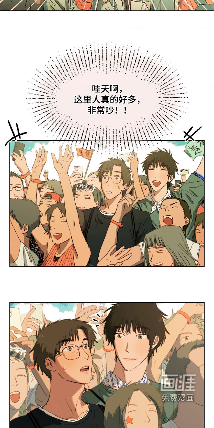 第13章:好久不见