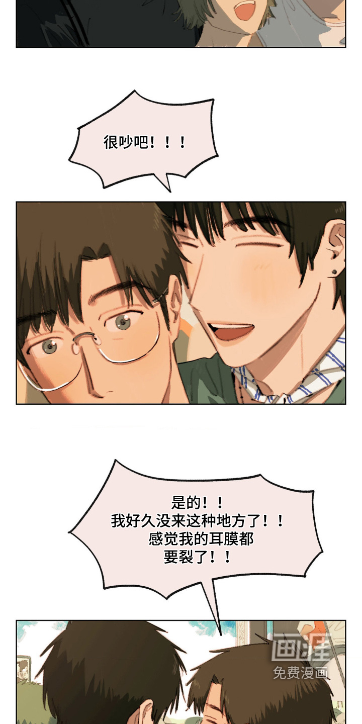 第13话：第13章：好久不见预览分镜