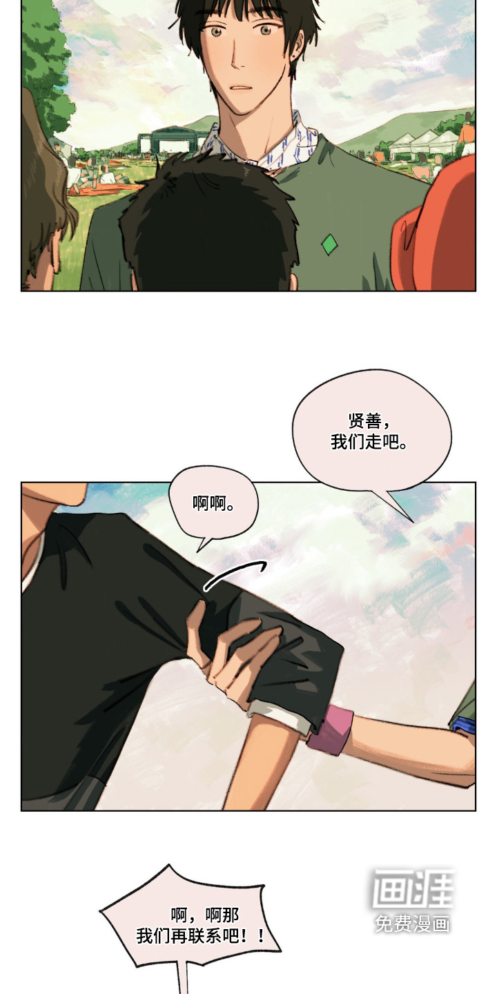 第14话：第14章：演唱会预览分镜