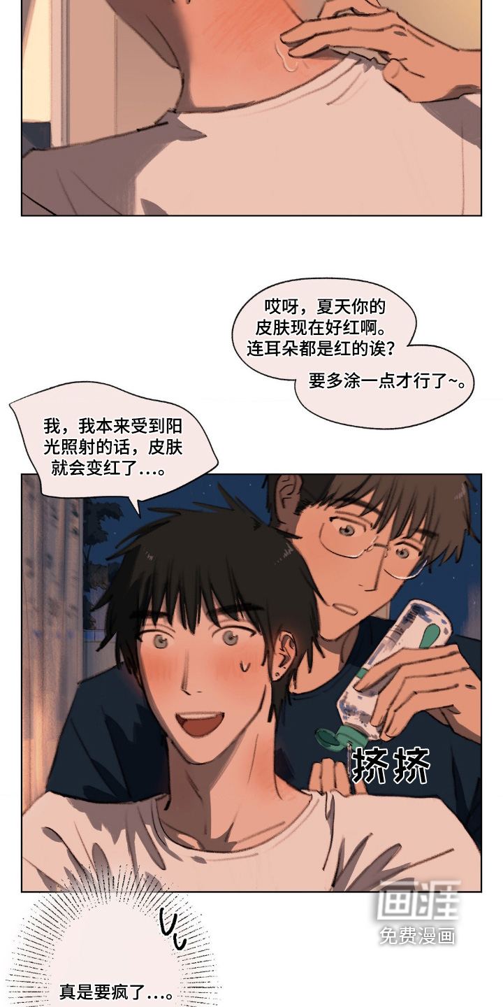 第15话：第15章：睡不着预览分镜