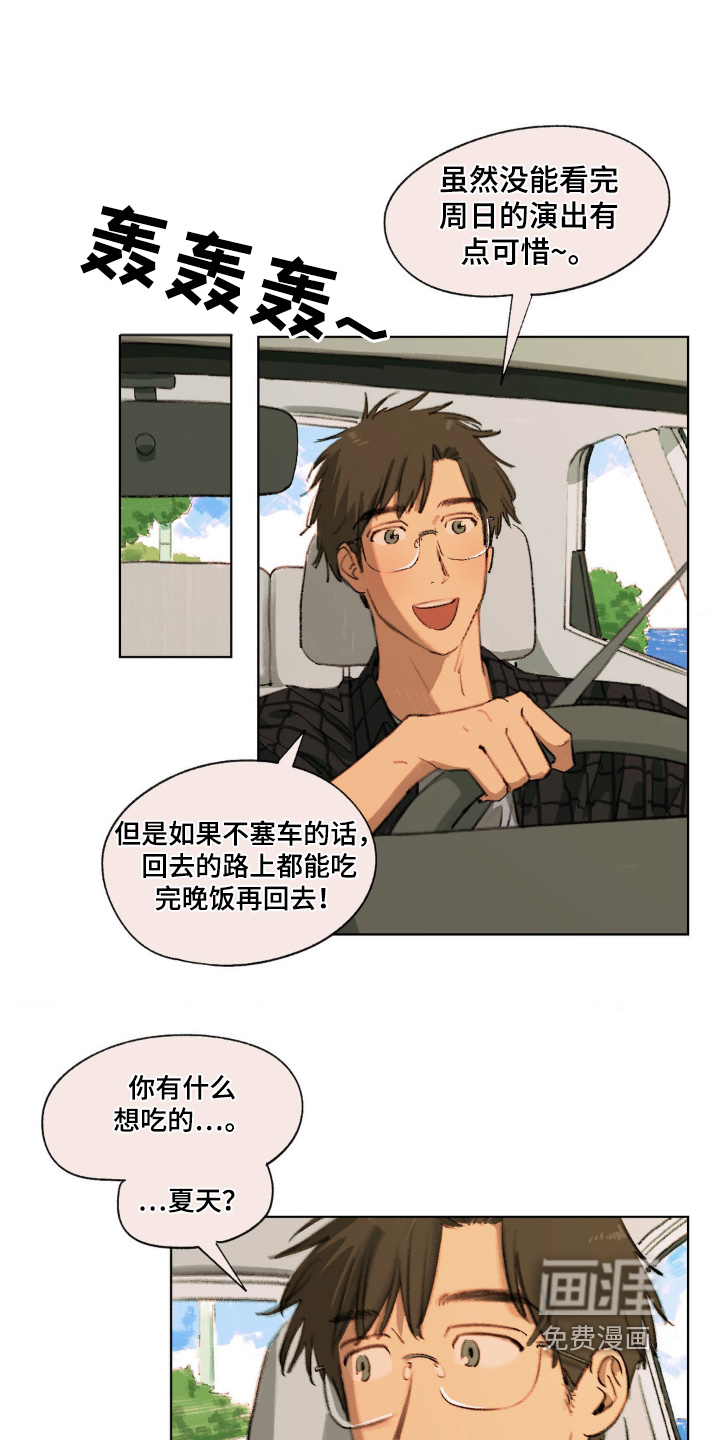 第16话：第16章：非常喜欢预览分镜