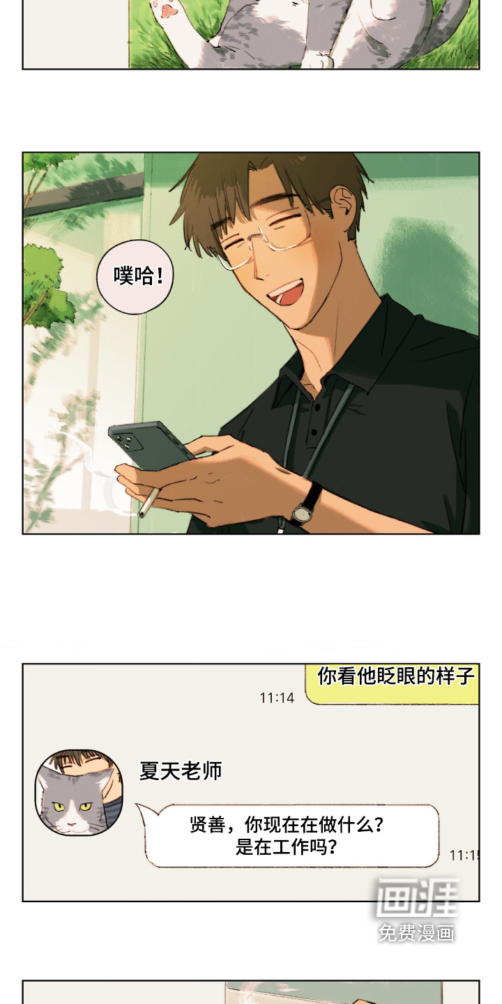 第17话：第17章：有约预览分镜