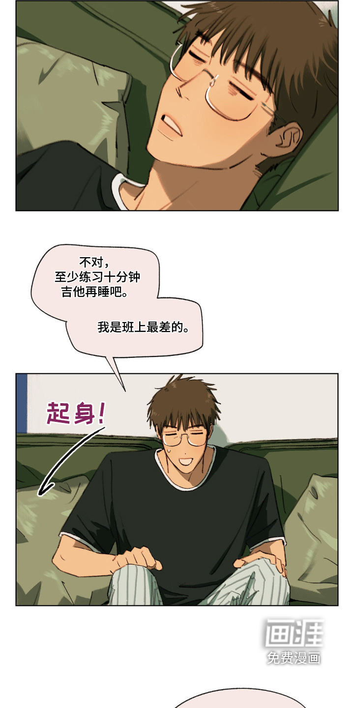 第18章:发生什么事