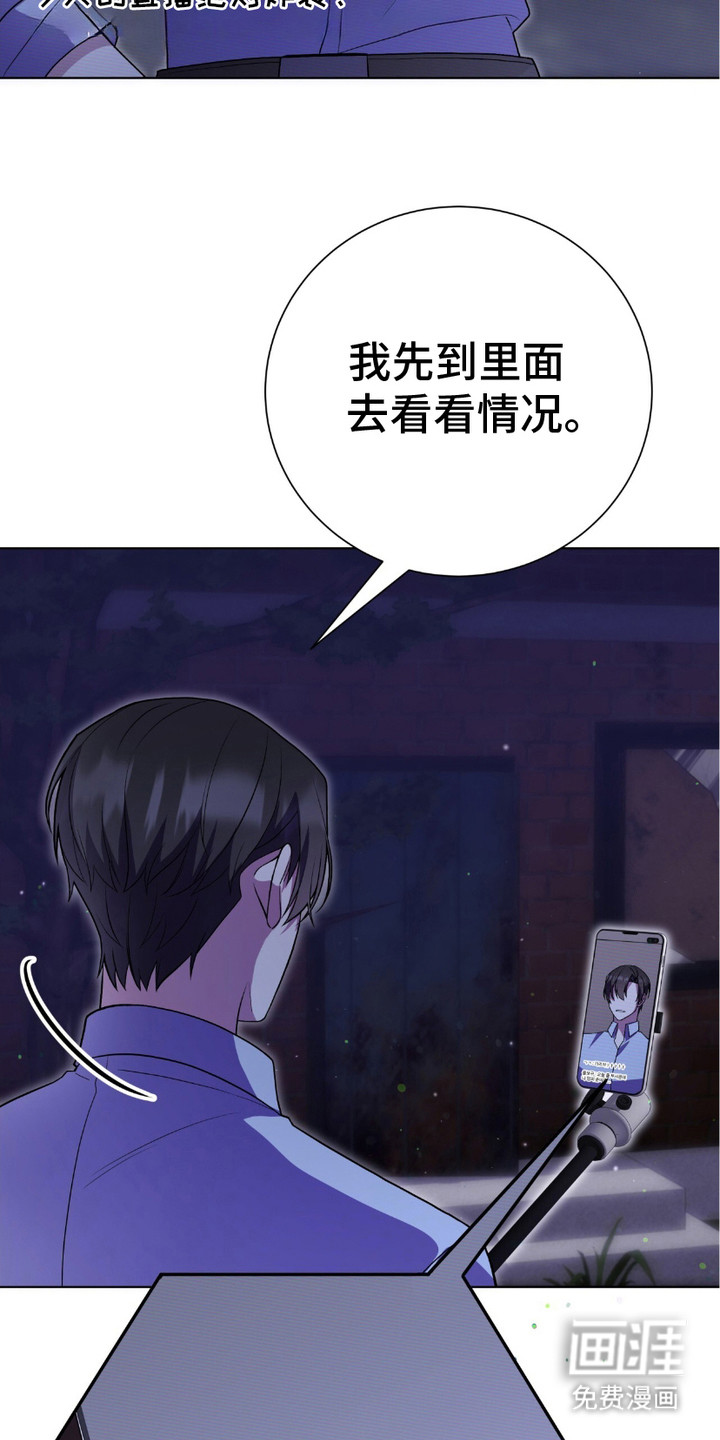 第3话：第3章：偶遇预览分镜