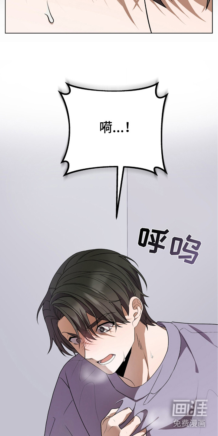 第6话：第6章：不对劲预览分镜