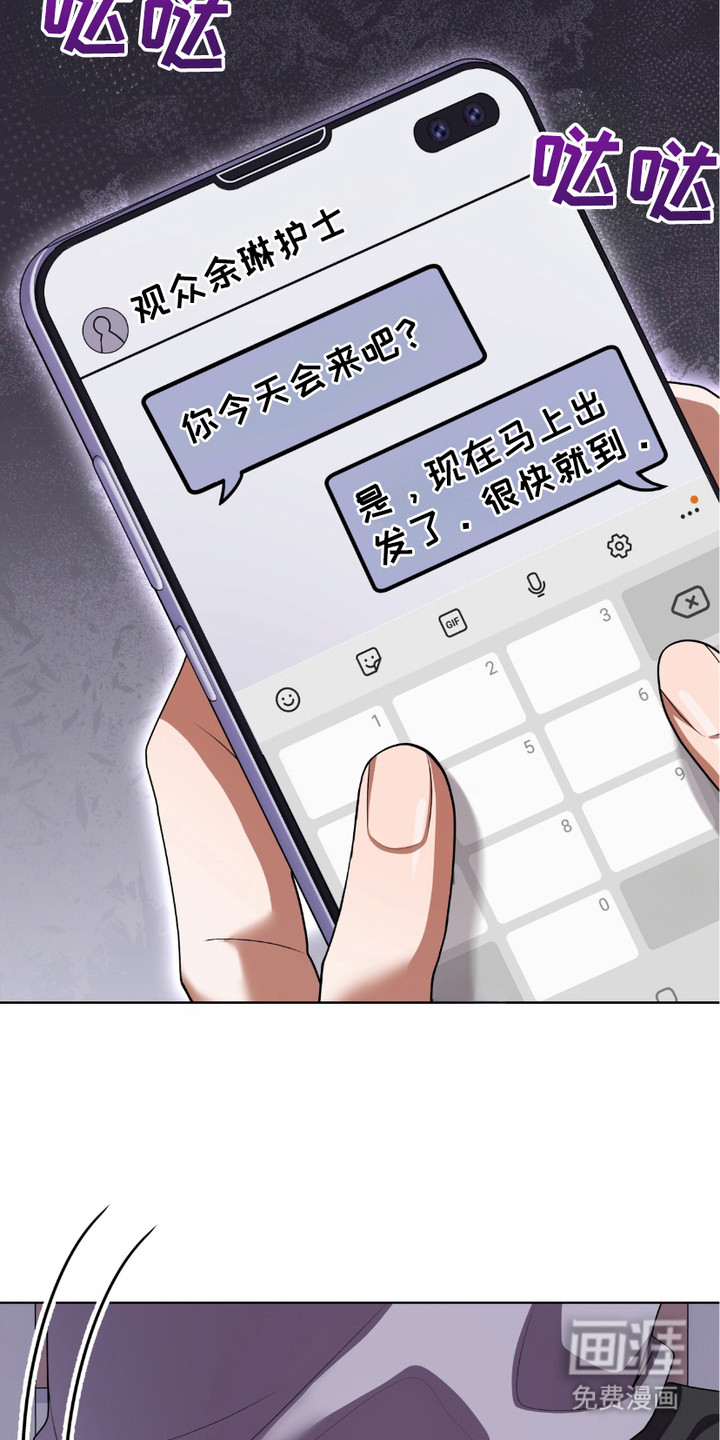 第8话：第8章：冤家路窄预览分镜