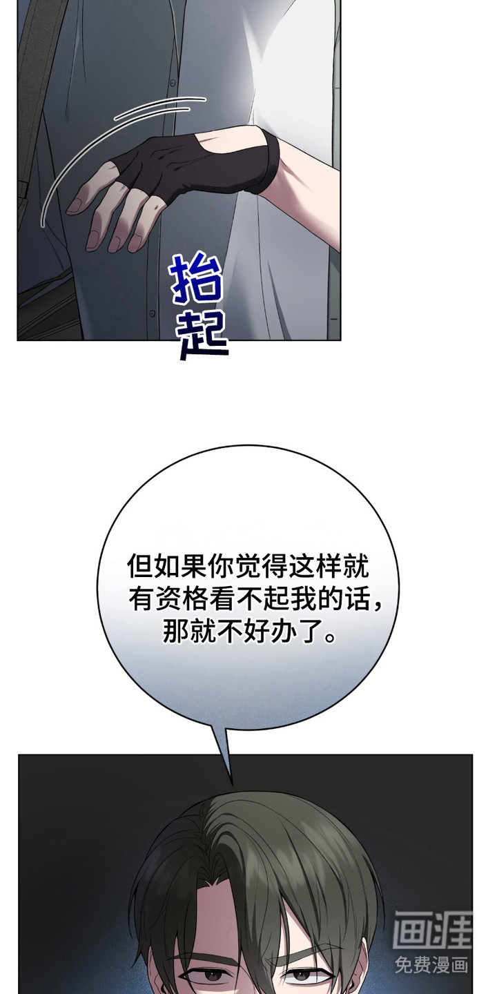 第10话：第10章：反应预览分镜