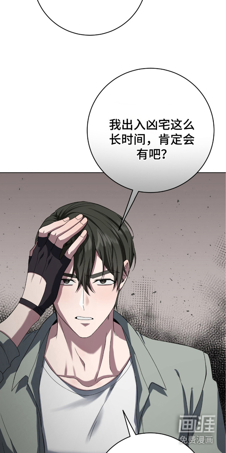 第11话：第11章：引渡亡魂预览分镜