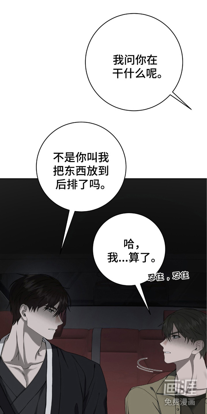 第14话：第14章：废弃隧道预览分镜