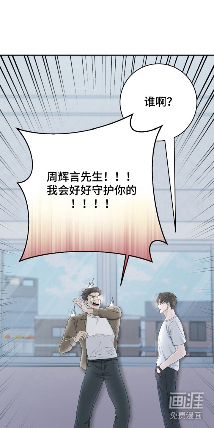 第35章:模仿犯罪