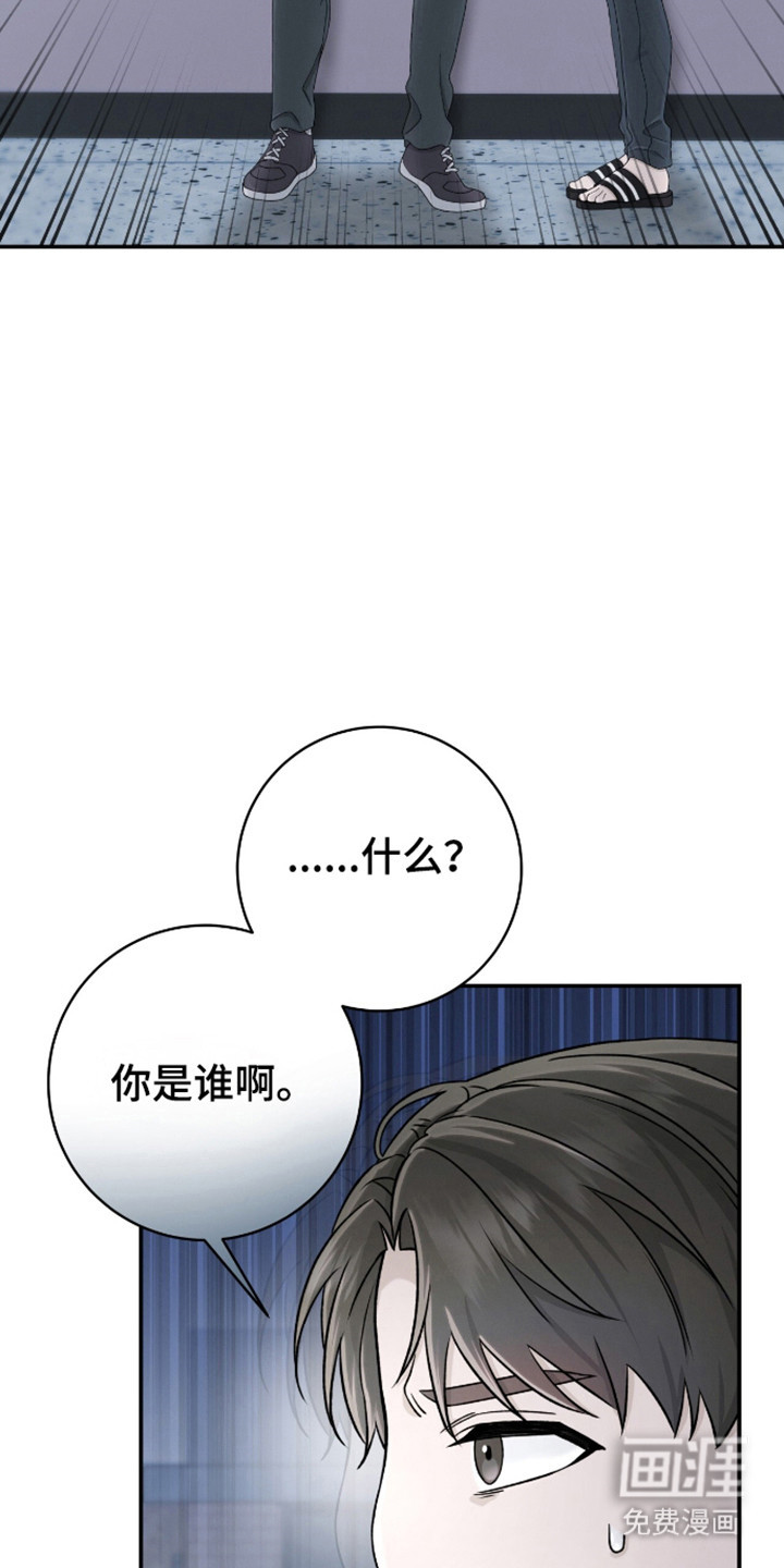 第35章:模仿犯罪