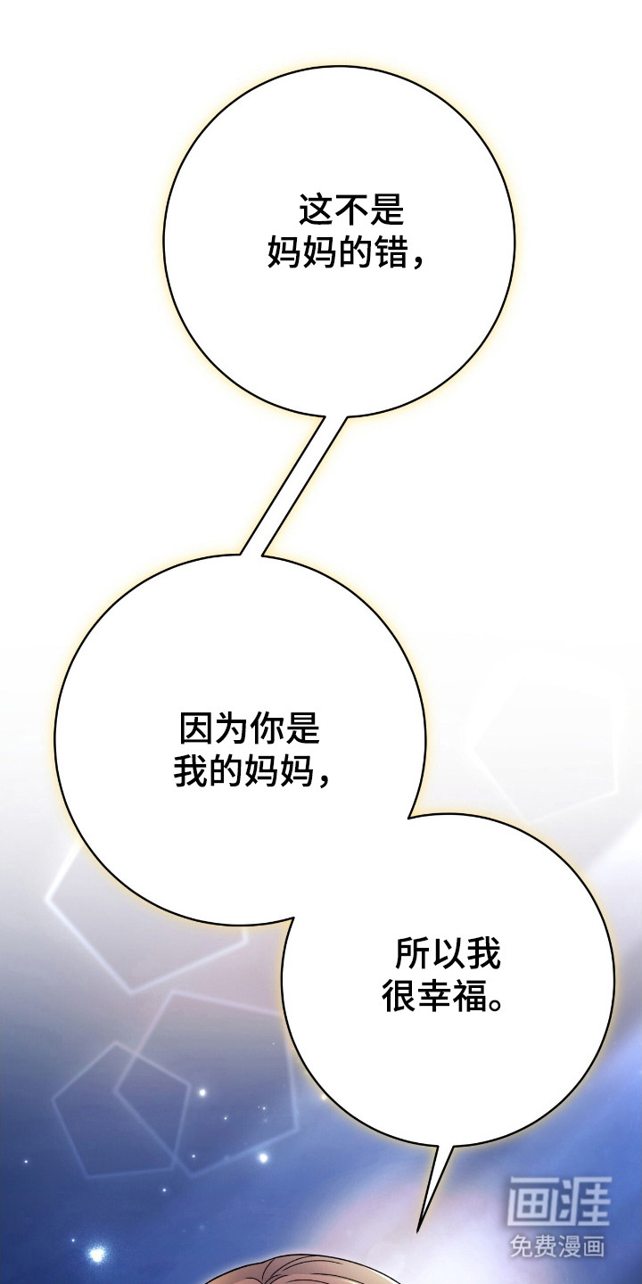 第45章:坚强活着