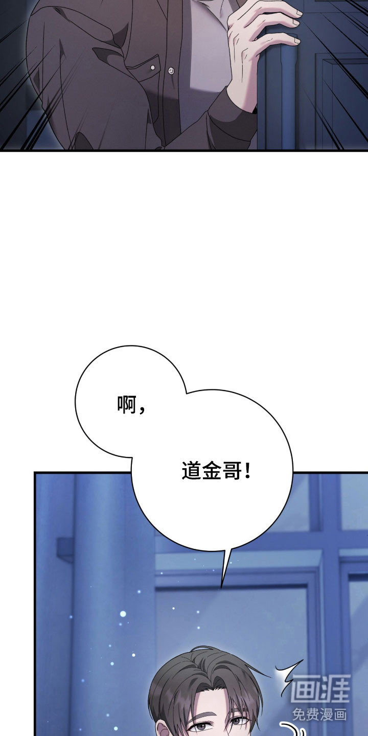 第71章:郑重拜托