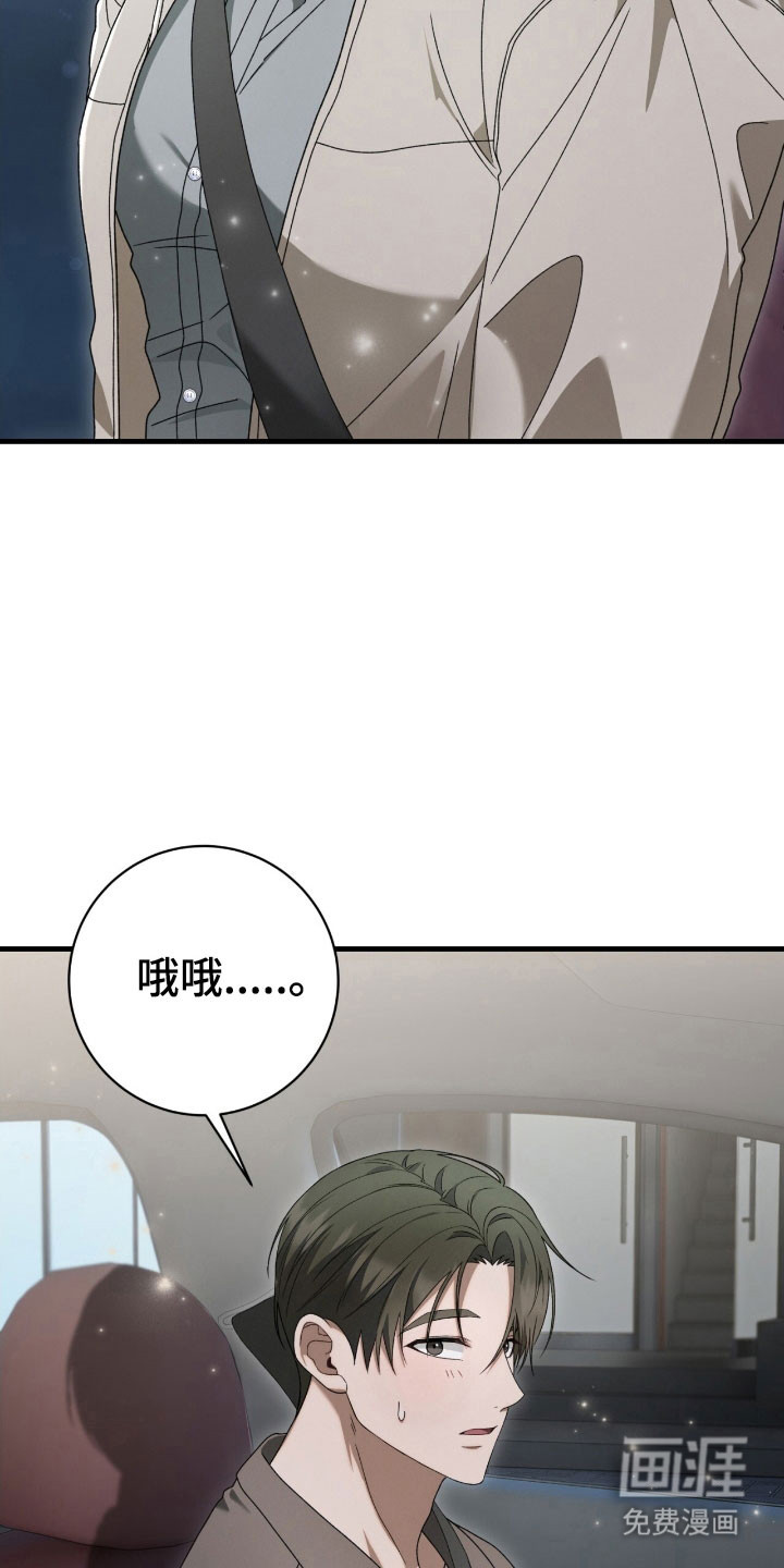 第76章:进入正题