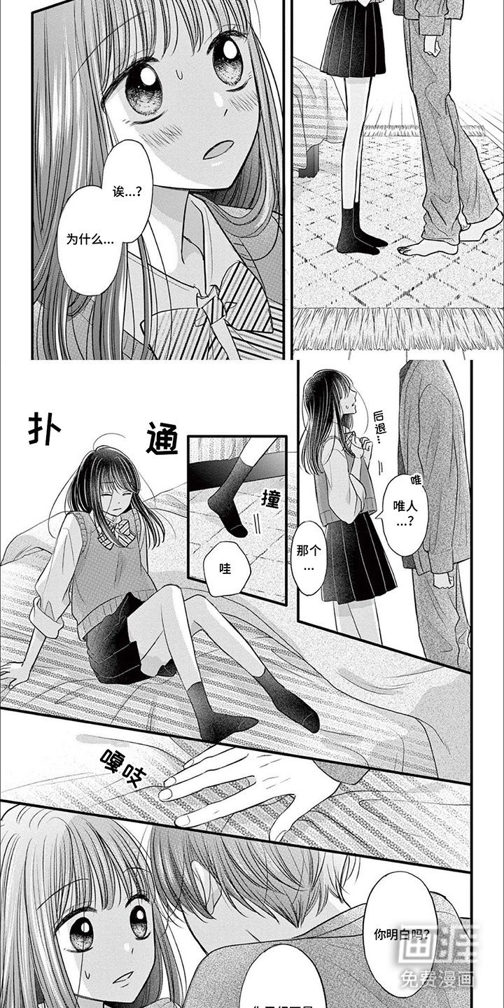 第13话：第13章：记忆犹新预览分镜