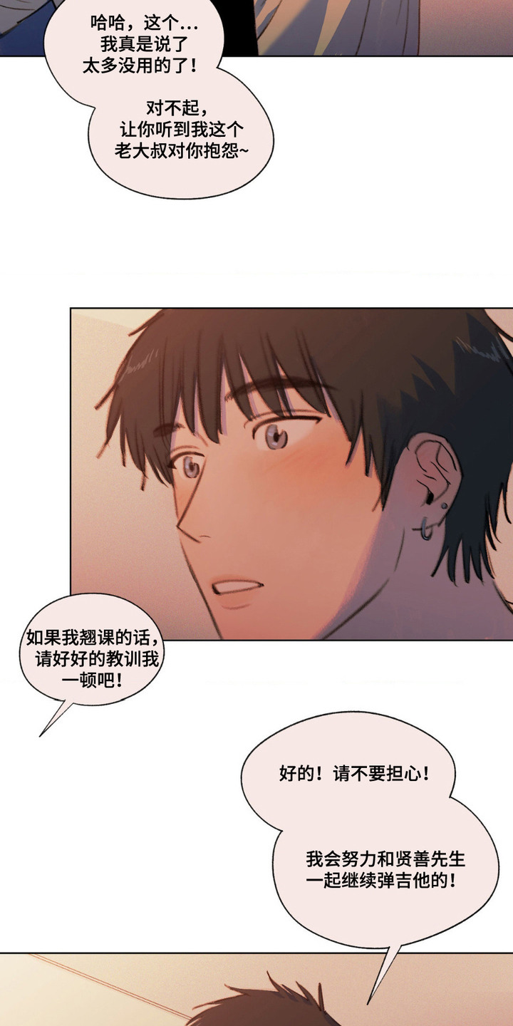 第6话：第6章：礼物预览分镜