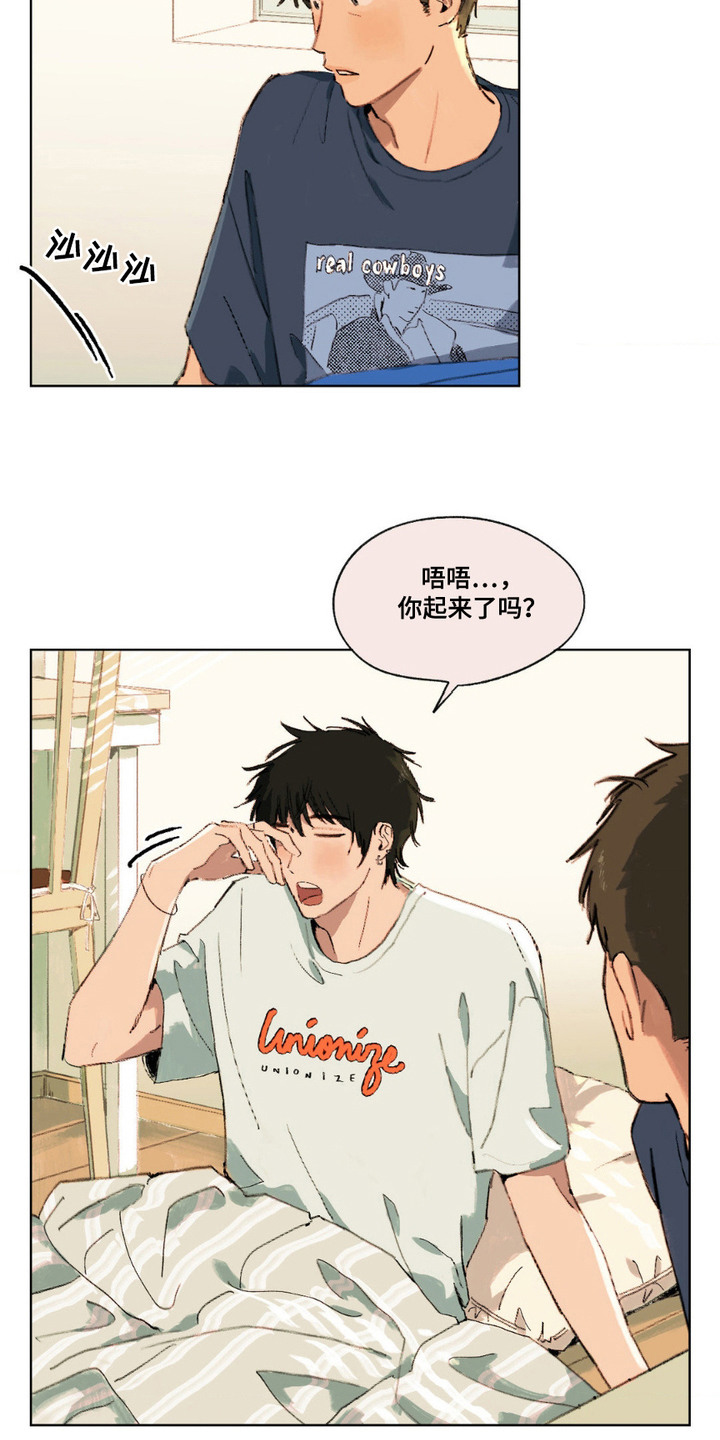 第8话：第8章：开玩笑预览分镜
