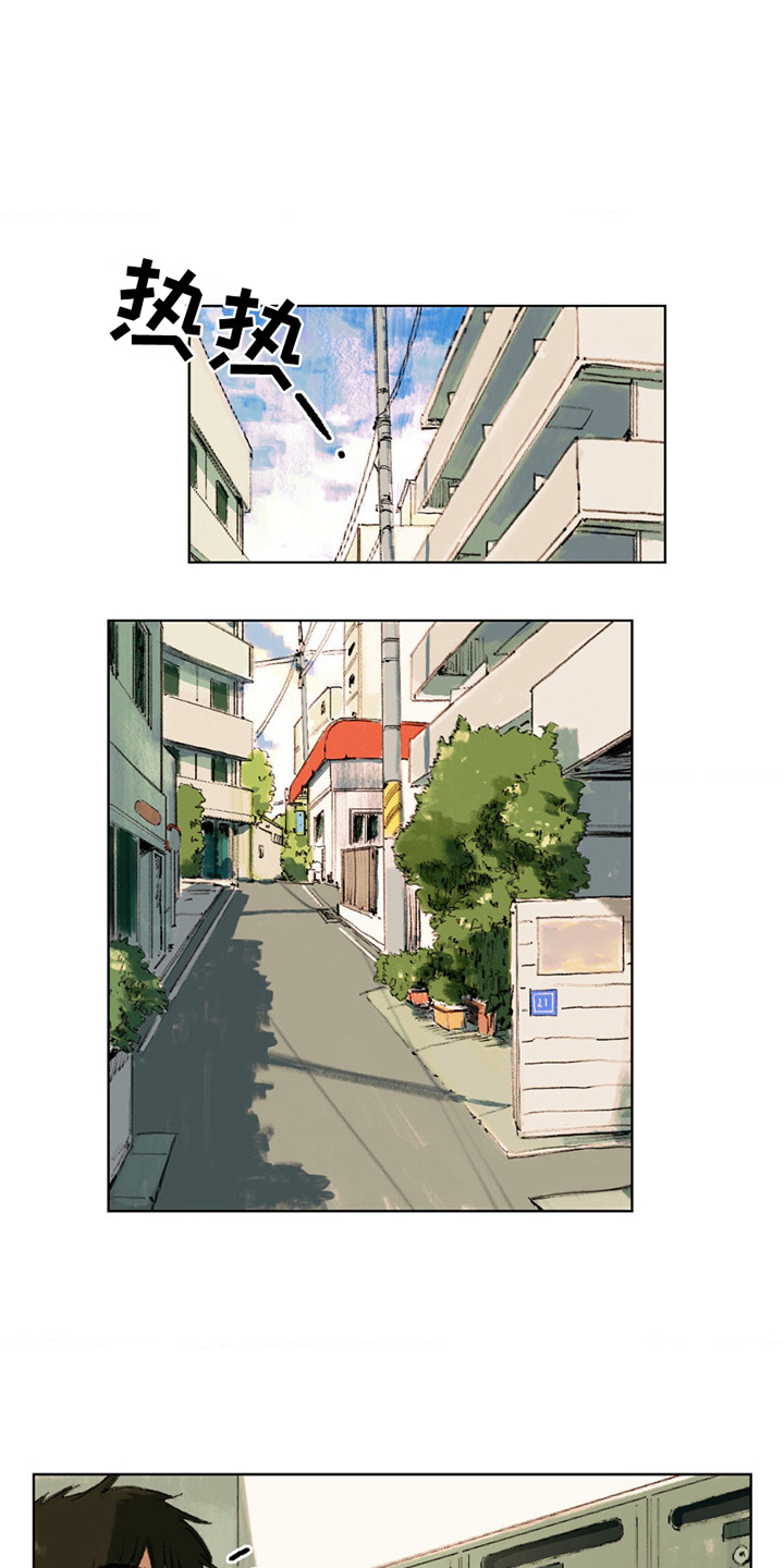 第9章:心动