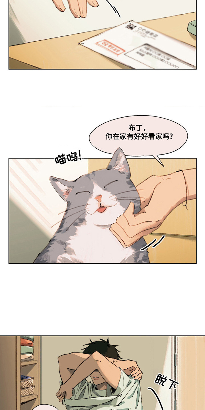 第9话：第9章：心动预览分镜