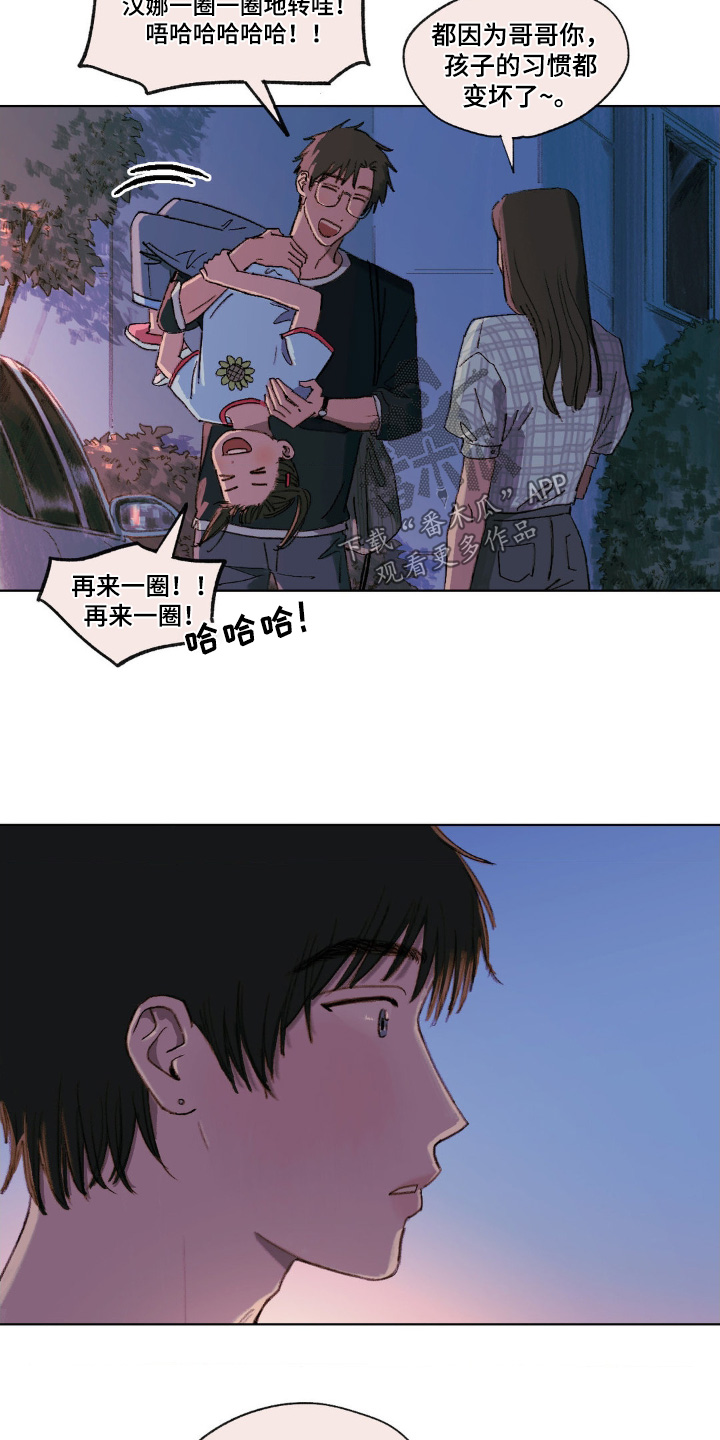第12话：第12章：离婚了预览分镜