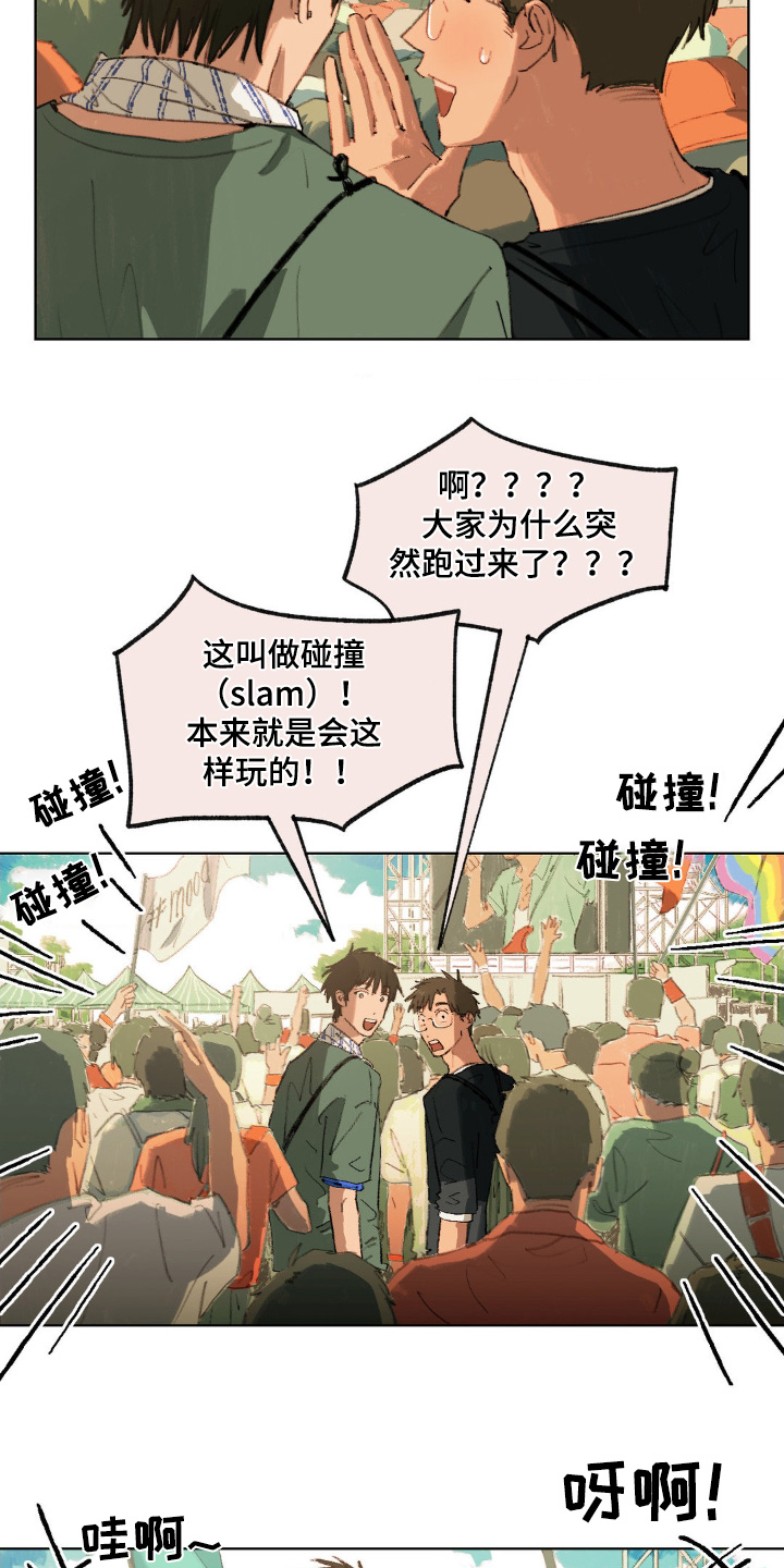 第13话：第13章：好久不见预览分镜