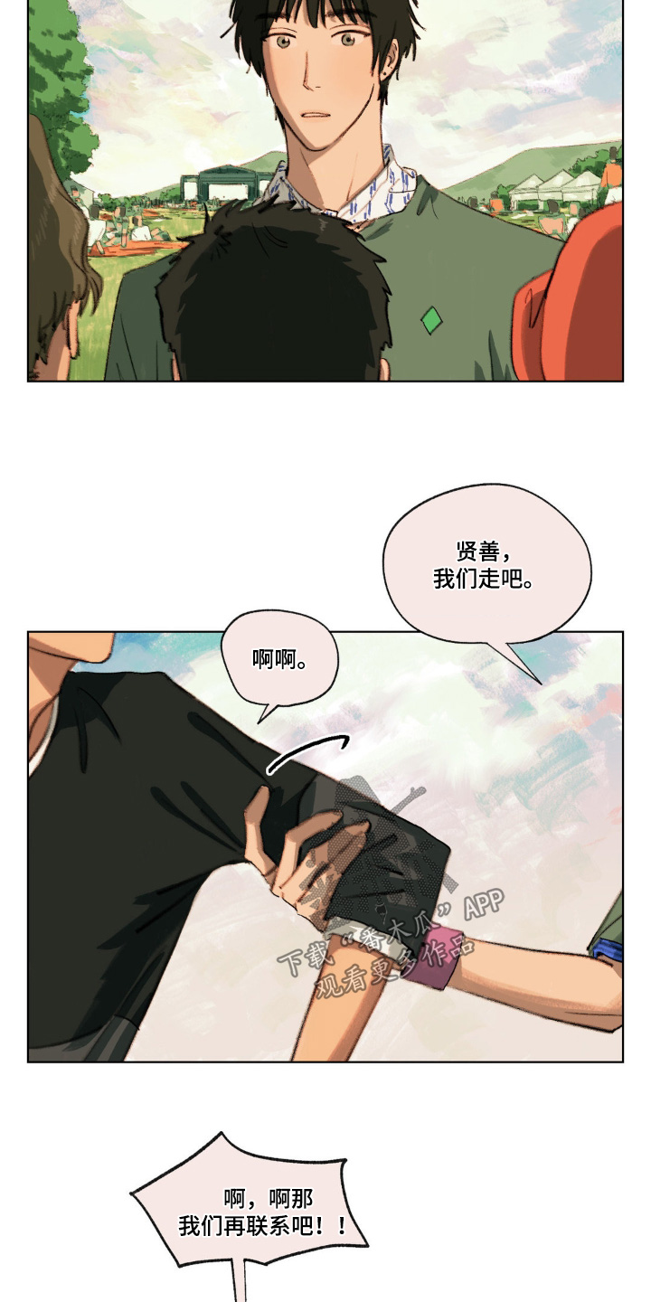 第14话：第14章：演唱会预览分镜