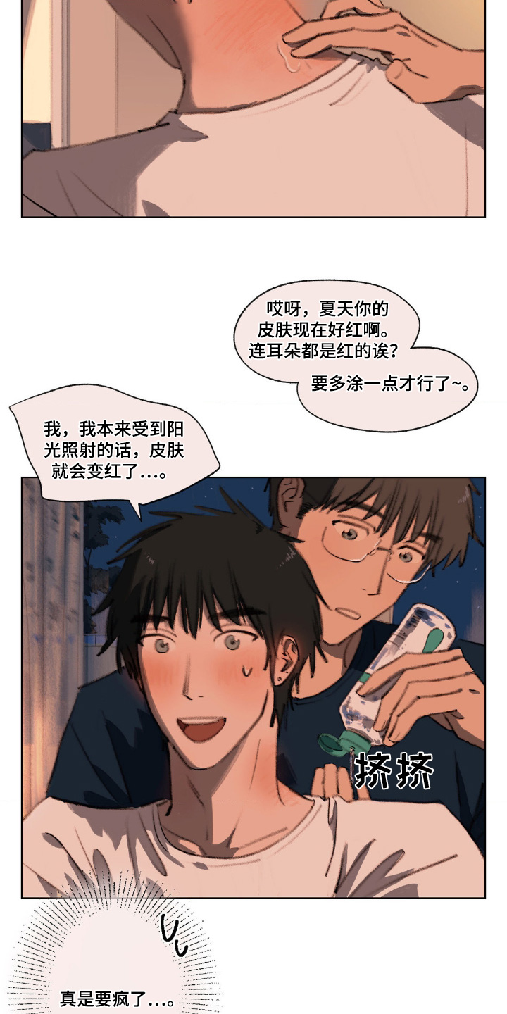 第15话：第15章：睡不着预览分镜