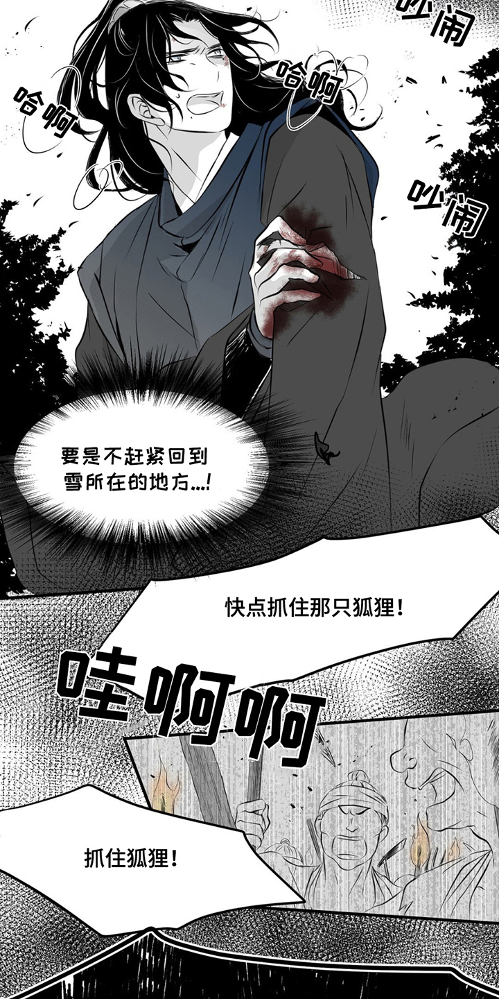 第1话：第1章：狐狸预览分镜