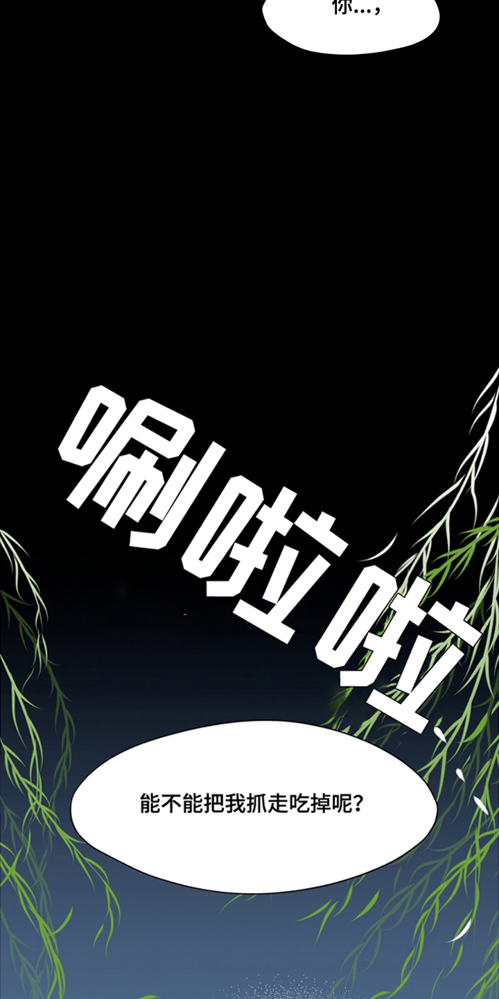 第2话：第2章：雪预览分镜