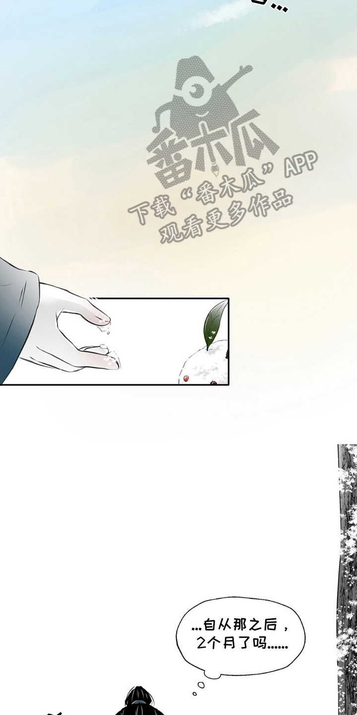 第4话：第4章：见面预览分镜