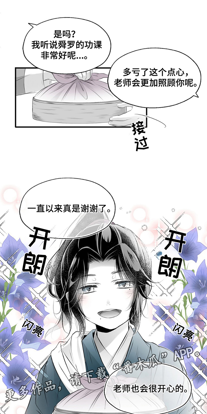 第6话：第6章：喜欢预览分镜