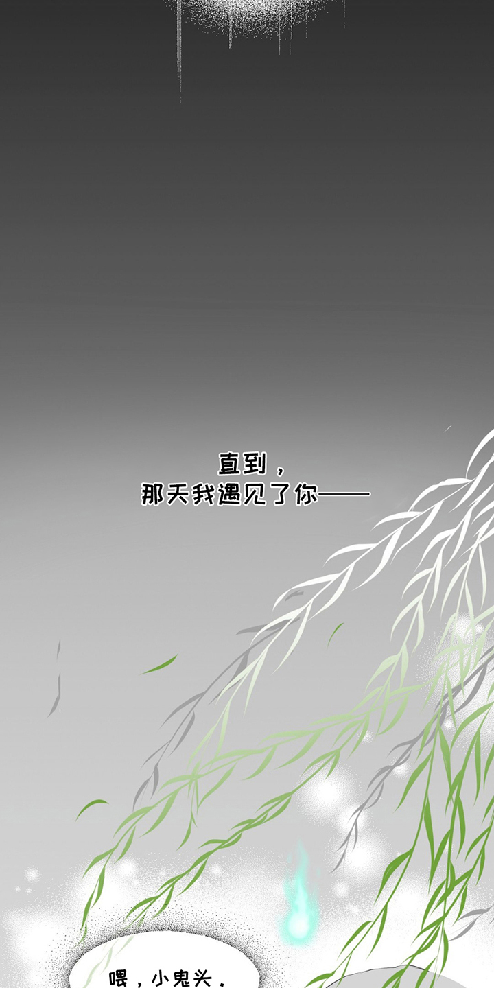 第7话：第7章：他长大了预览分镜
