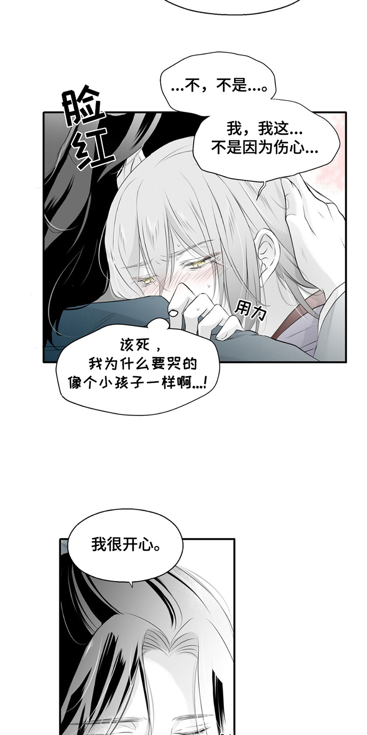 第13话：第13章：不要分开预览分镜
