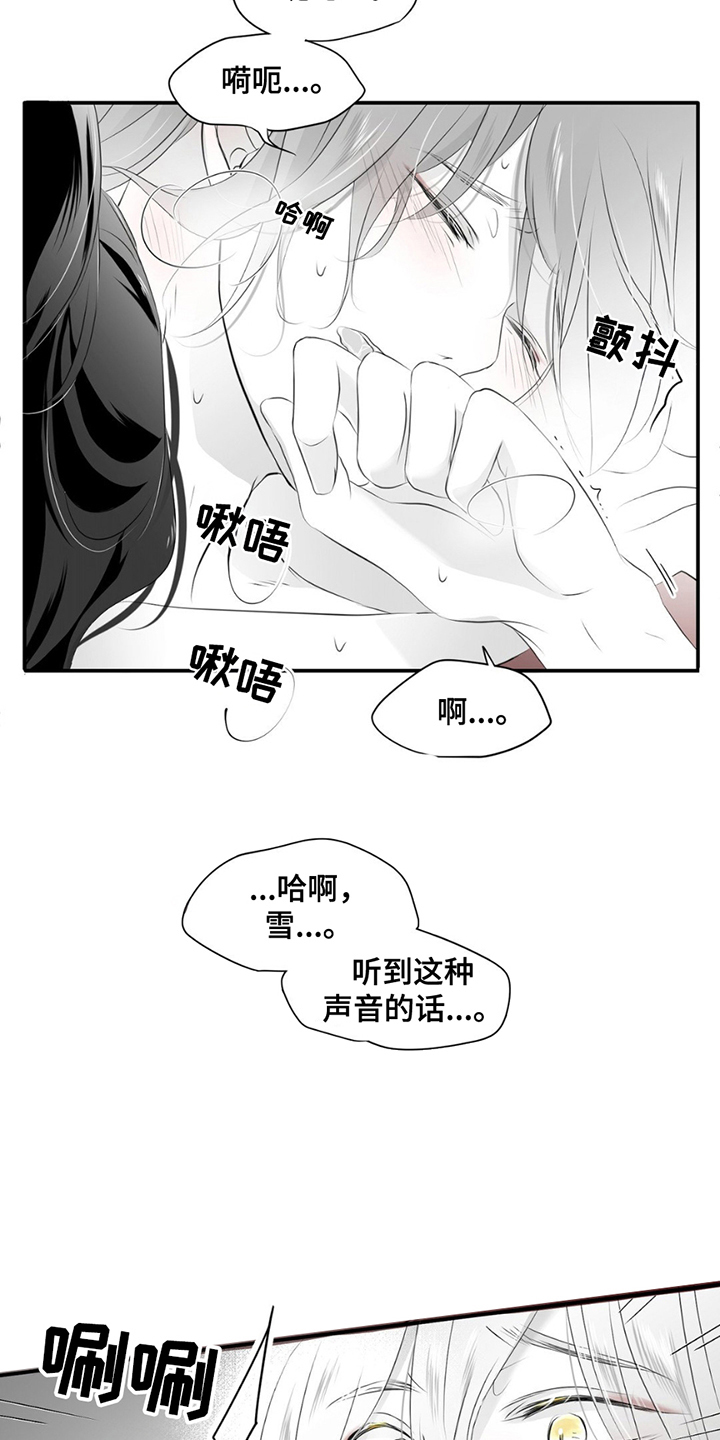 第14话：第14章：想要留在他身边预览分镜